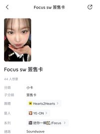 sw（需多帶）