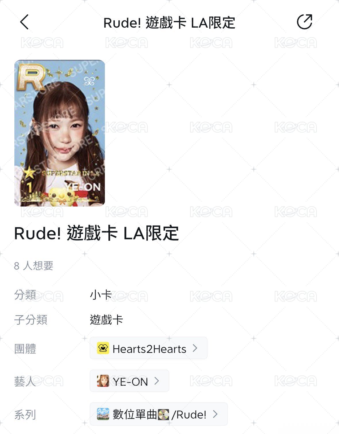 非現 遊戲卡（需多帶）