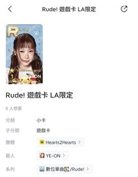 非現 遊戲卡（需多帶）