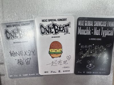 香港澳門入場卡🦦組合（中背）