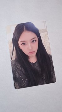 安