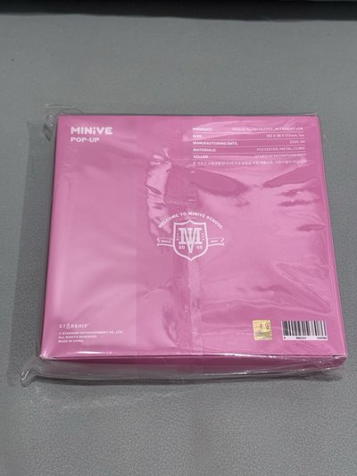 IVE Rei Line Friends中娃無盒 附1套身上娃衣及3件全新未拆娃衣