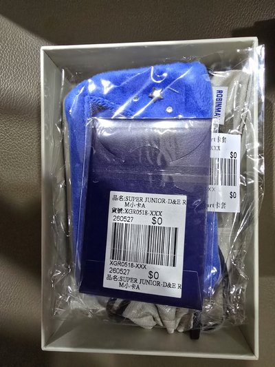Robinmay 聯名組合現貨