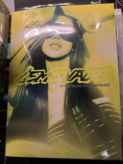aespa-吉吉小福袋 