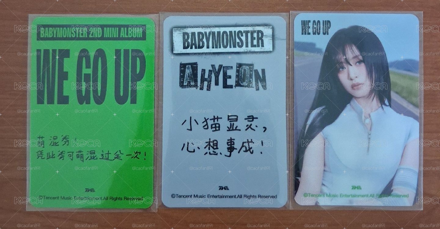We go up 星光卡組 賢