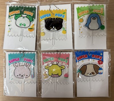 SJ MARKET 日本 鑰匙圈吊飾 