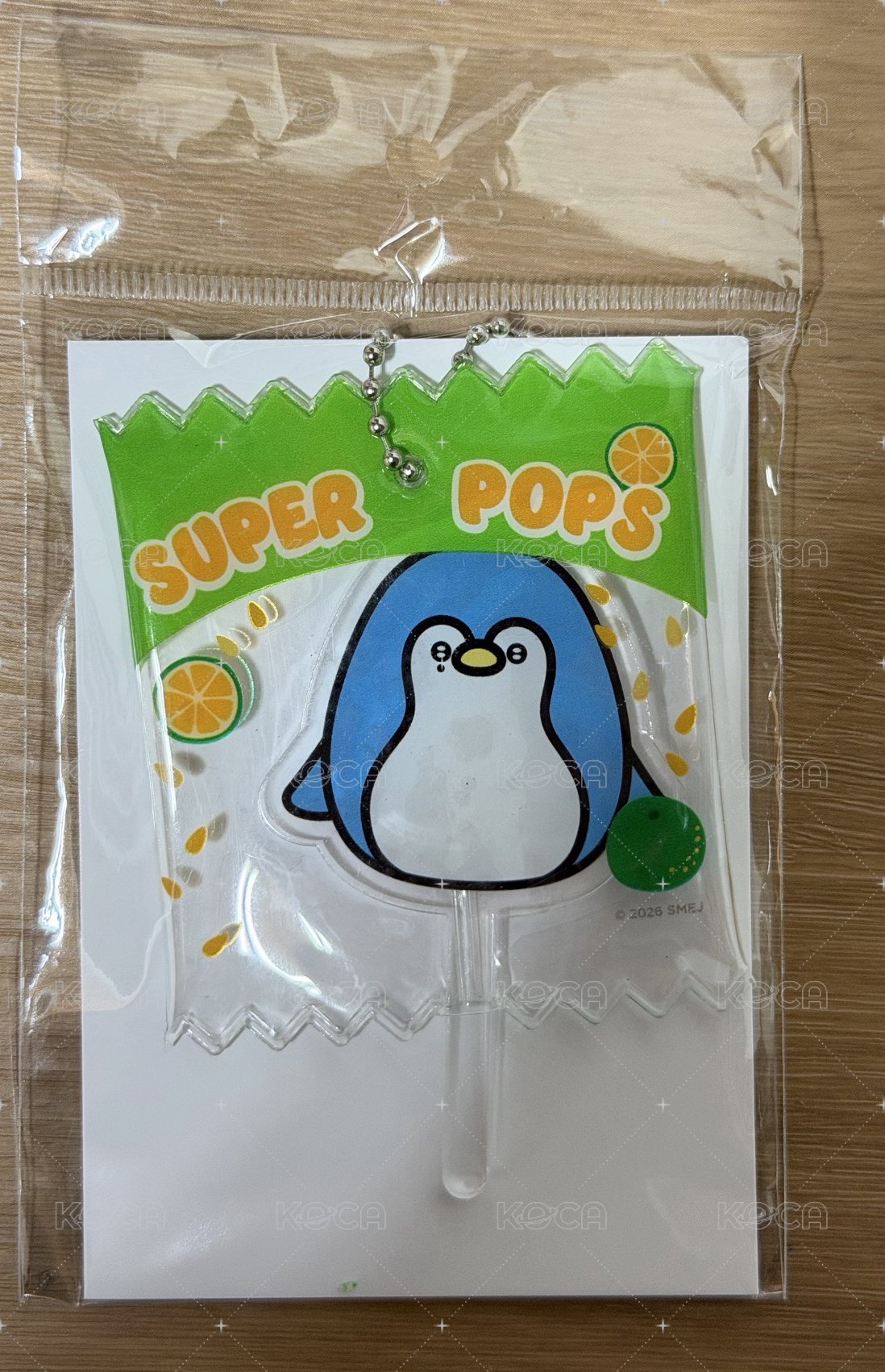 圭賢