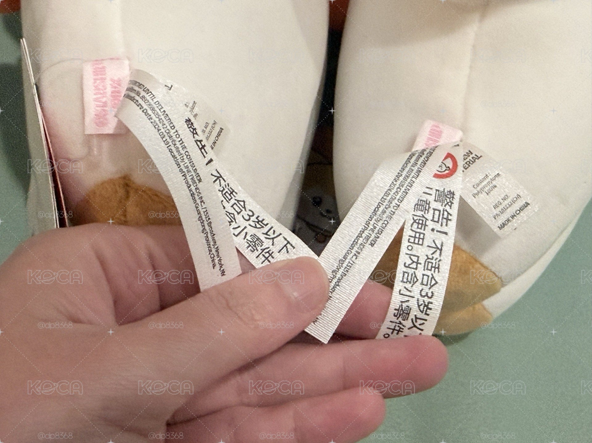 IVE LIZ 栗子 Line Friends大娃 特殊廠損