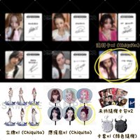 柒 Chiquita