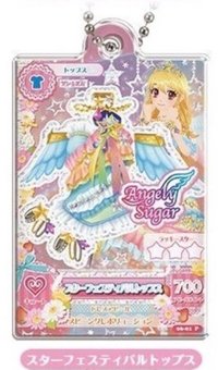卡片造型壓克力吊飾 BANDAI 第三彈 吊飾 
