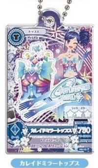 卡片造型壓克力吊飾 BANDAI 第三彈 吊飾 