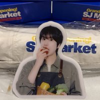 圭