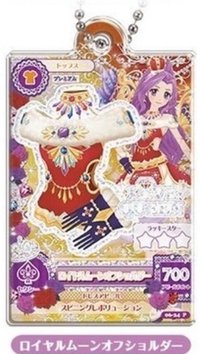 卡片造型壓克力吊飾 BANDAI 第三彈 吊飾 