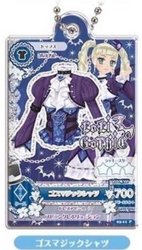 卡片造型壓克力吊飾 BANDAI 第三彈 吊飾 