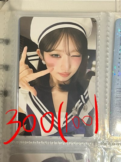 IVE大回血