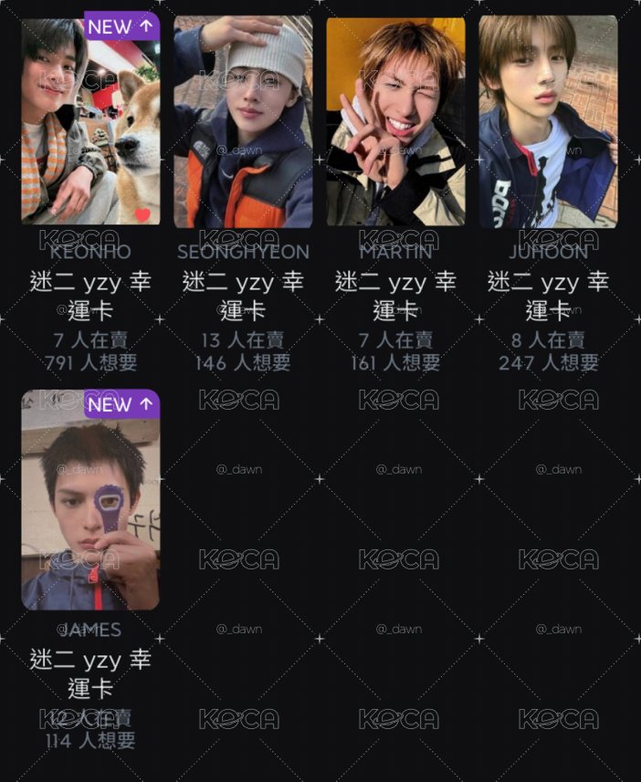 yzy1.0幸運 標價一套
