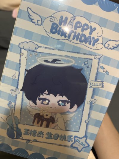 櫓生日娃全套未拆