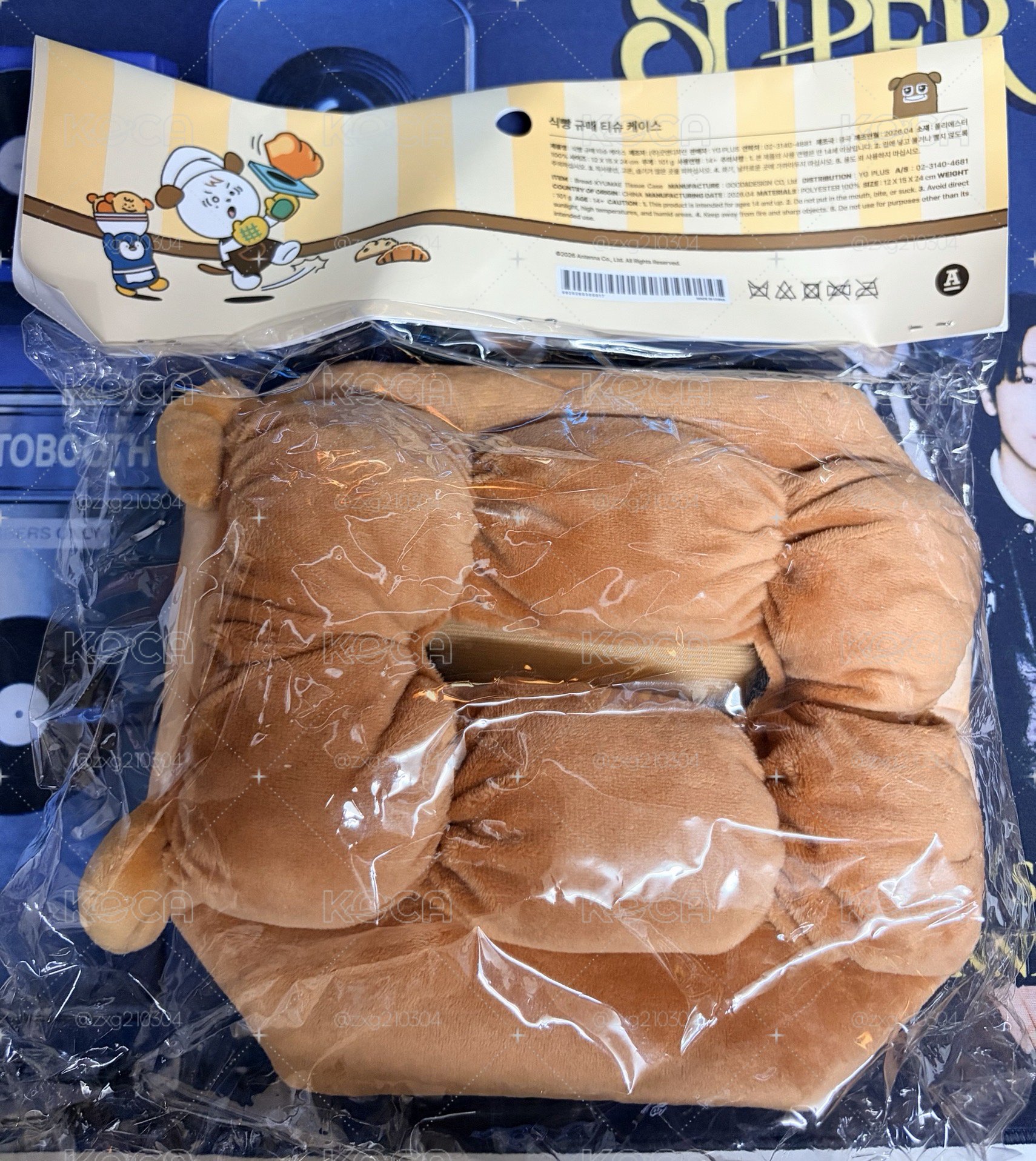 圭美首爾限定面紙套