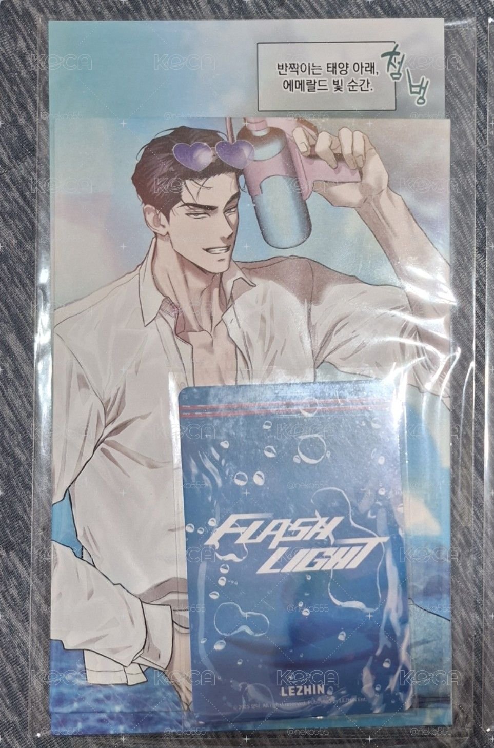 flashlight水敏明信片