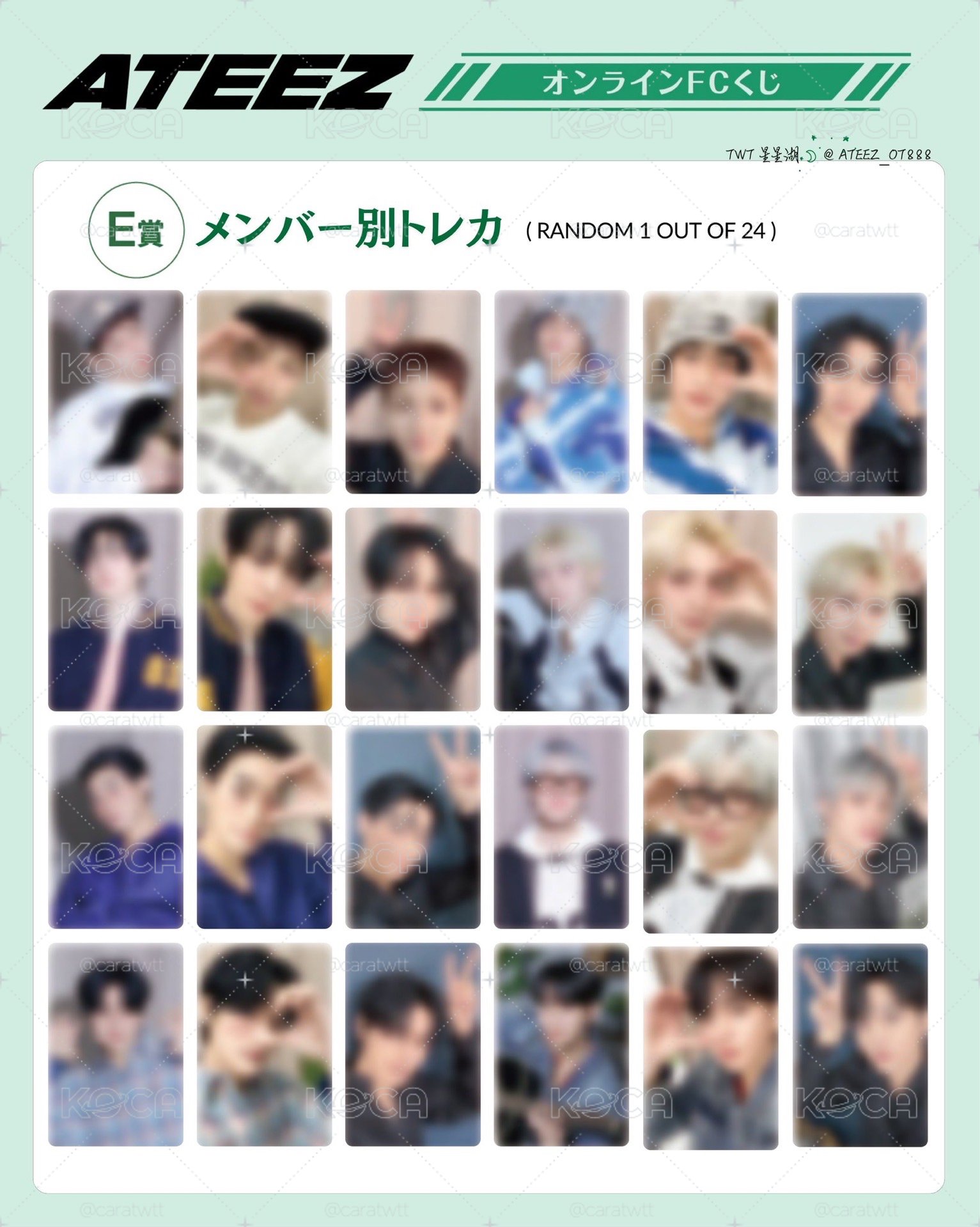 ATEEZ FC 日本一番賞（非現）