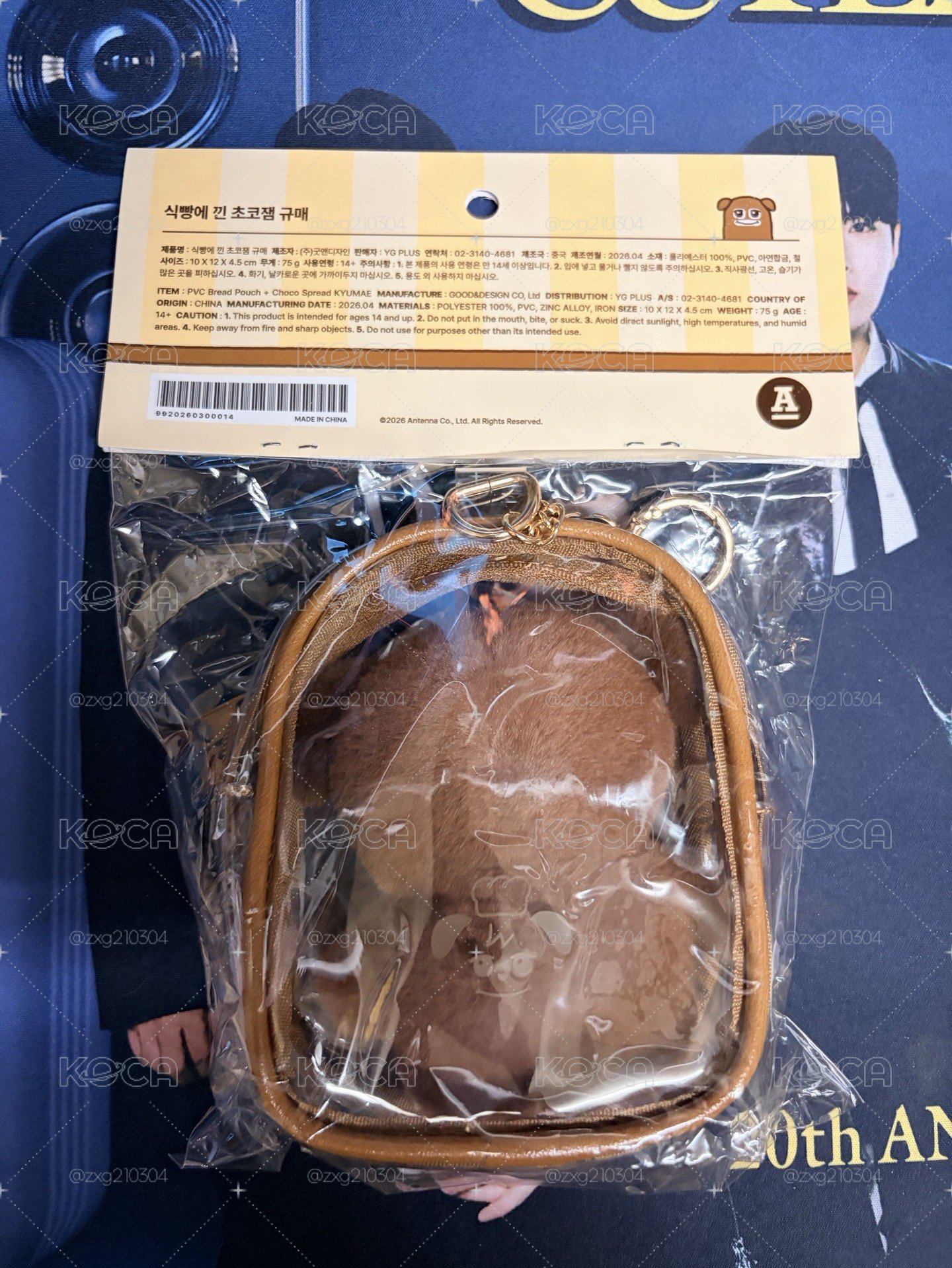 巧克力圭美 首爾購入