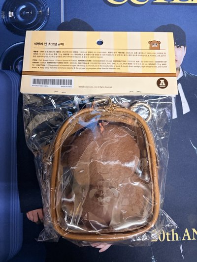巧克力圭美 首爾購入