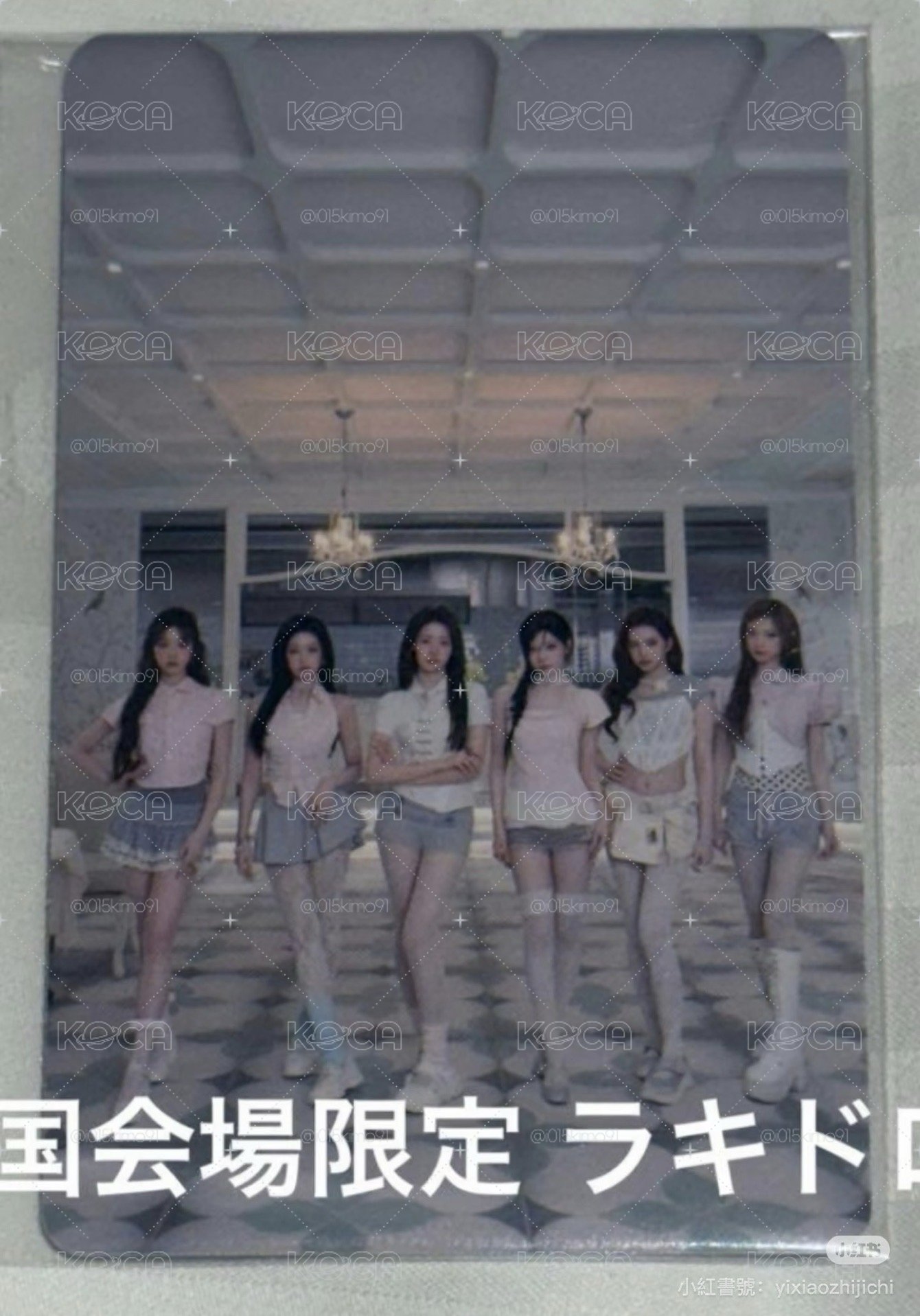首爾展位團卡
