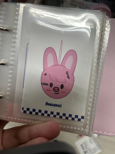 彬娃