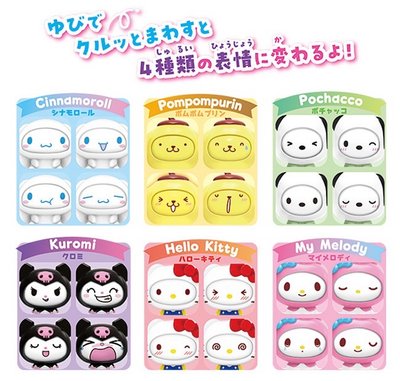 日版三麗鷗變臉公仔Kitty確認款