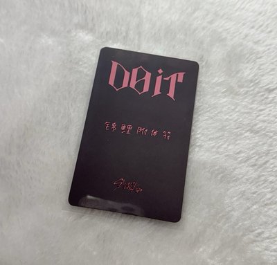 金昇玟 DO IT kms 特典 中文卡背