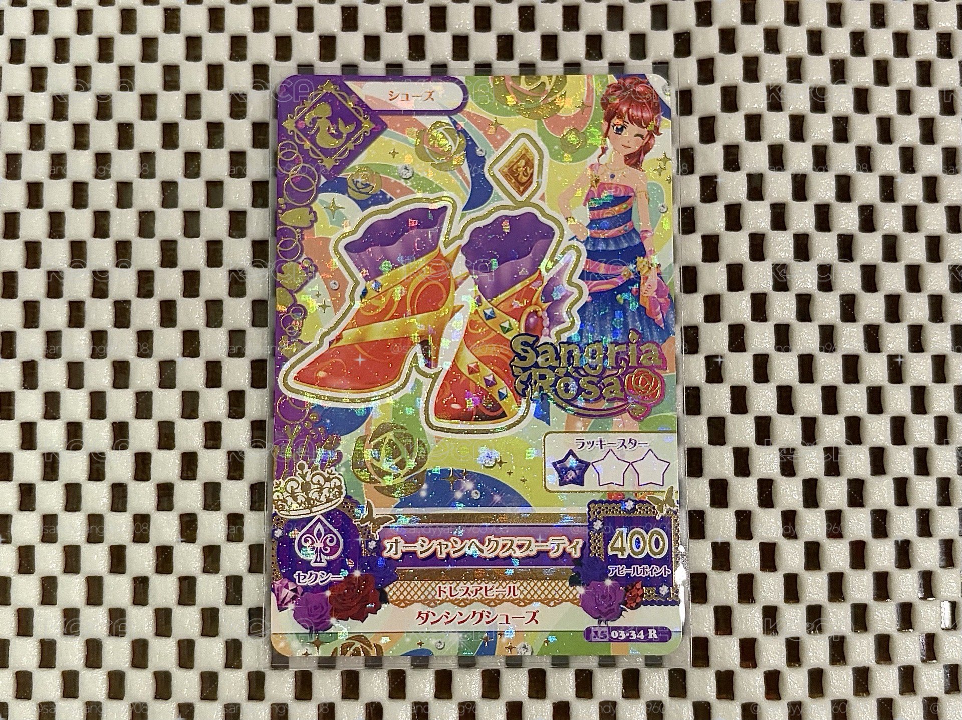 第三季 珠璃 小卡