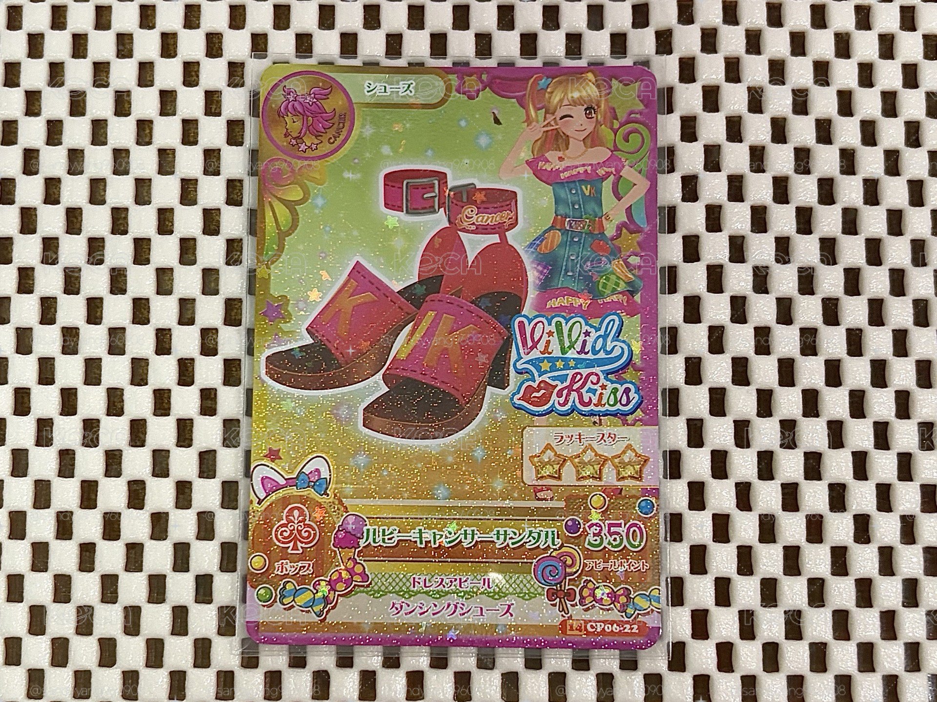 第二季 未來 巨蟹座