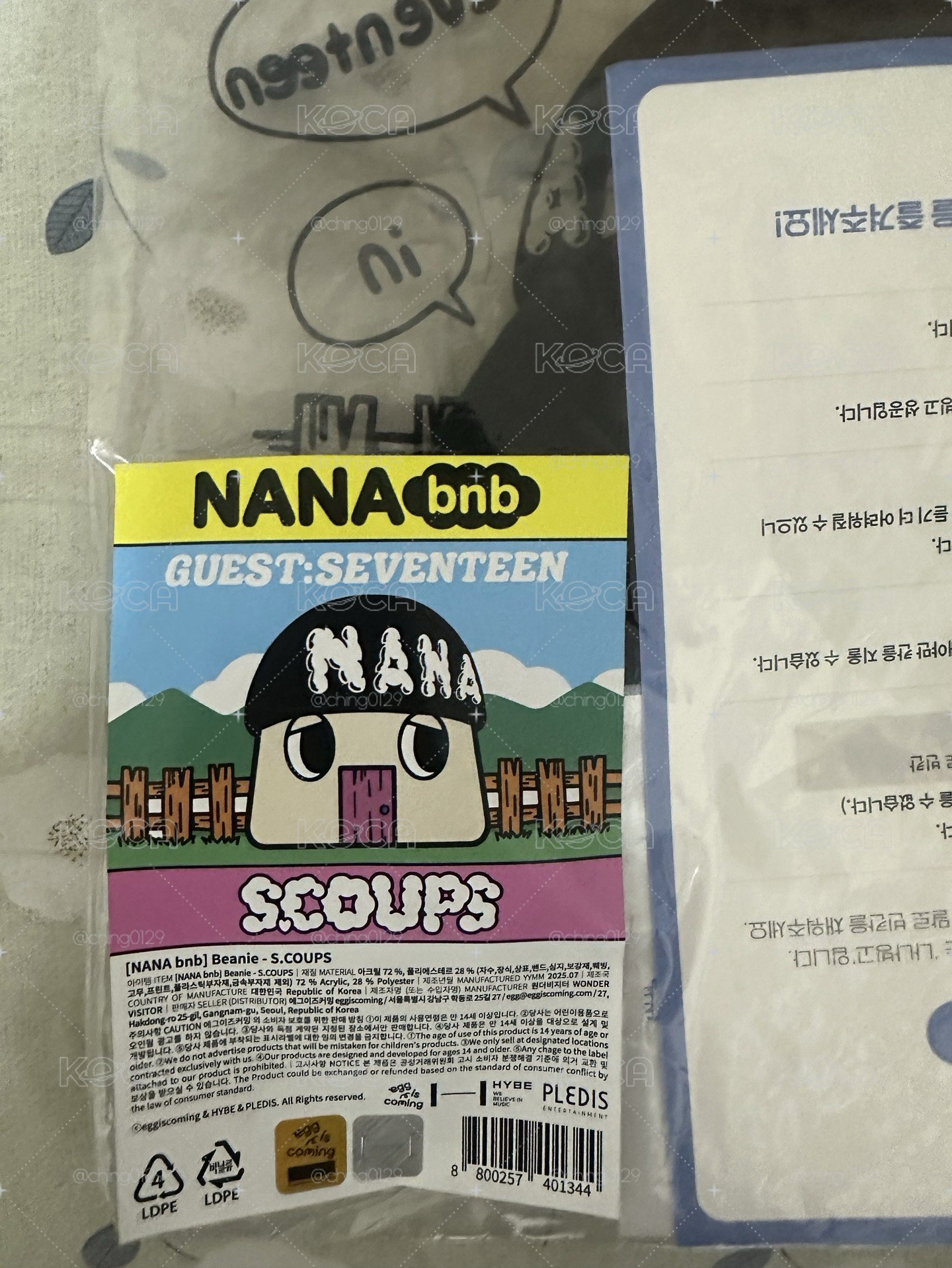 seventeen nanabnb 喆毛帽