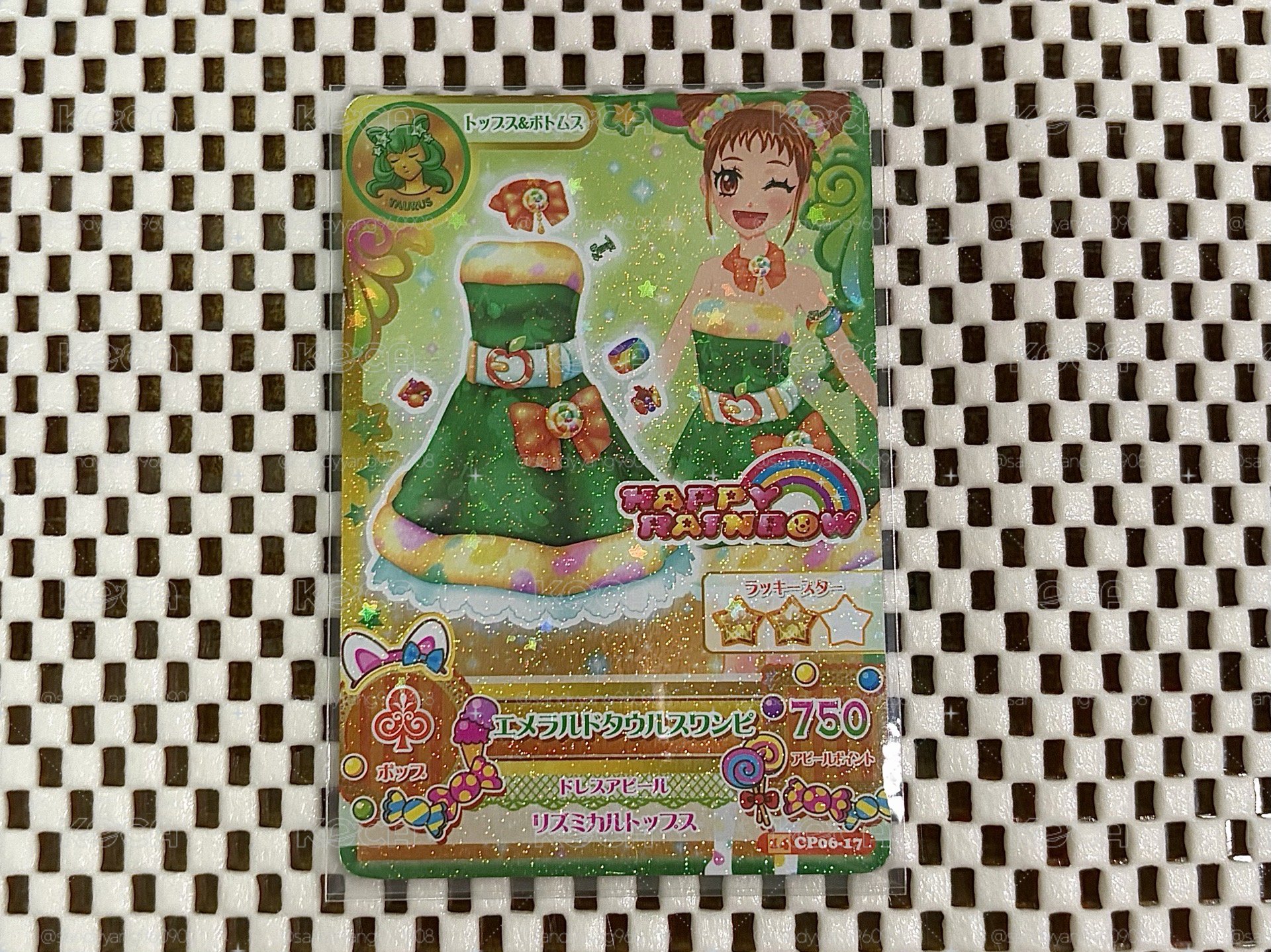 第二季 乙女 金牛座