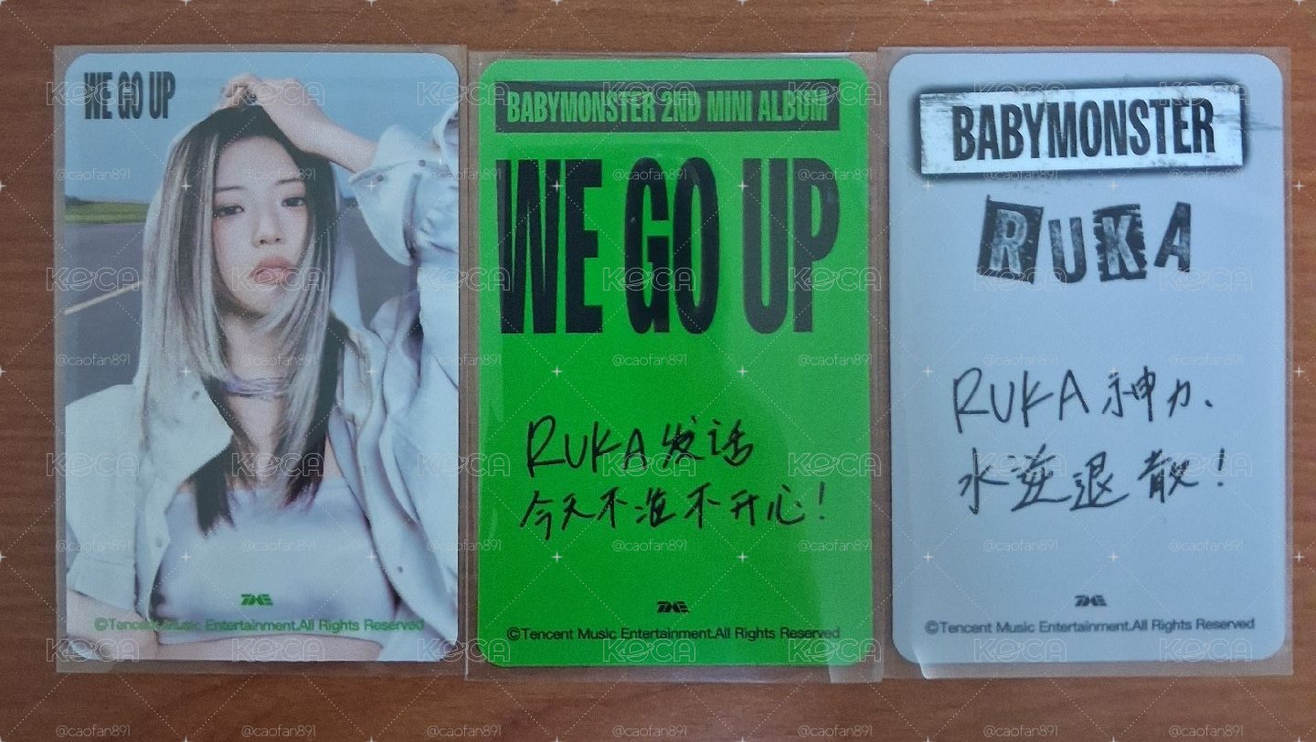 we go up 星光卡組 露