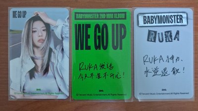 we go up 星光卡組 露