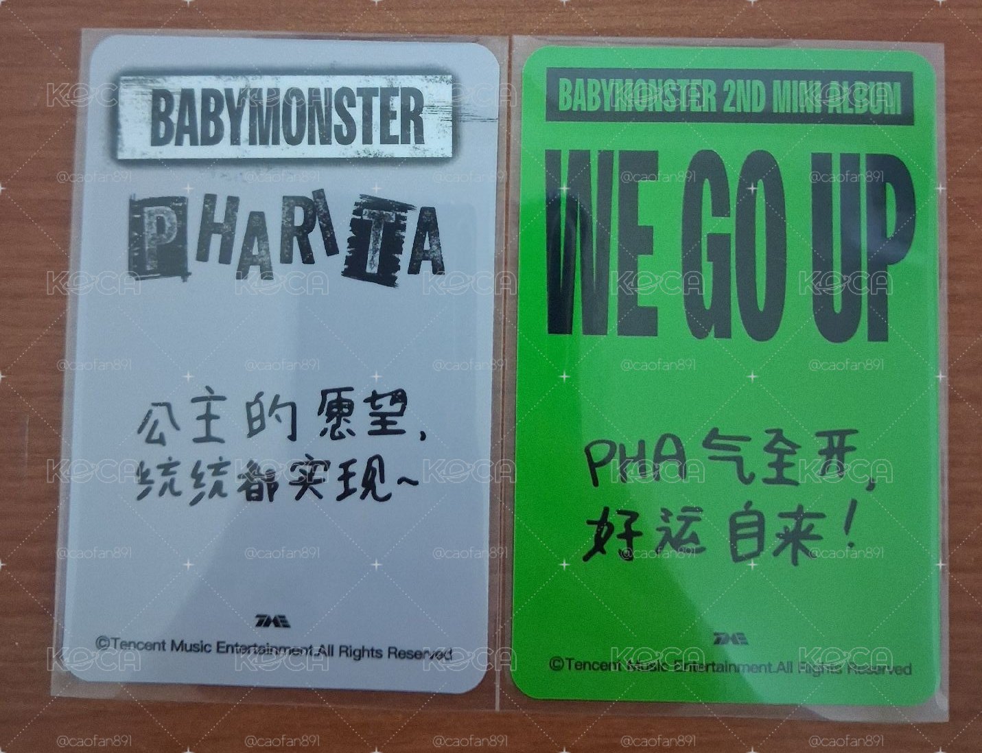 WE GO UP QQ音樂 星光卡 三星•可愛記錄卡 塔