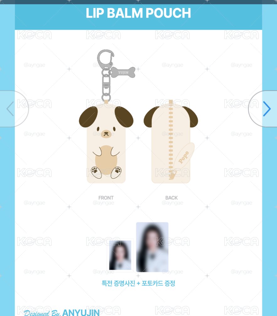 4FC 安 LIP BALM 