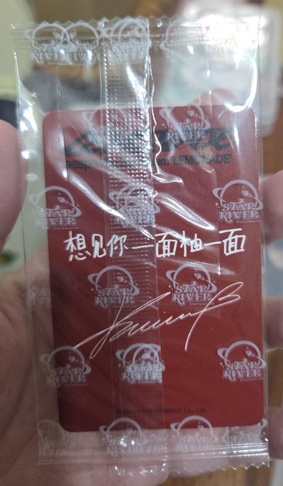 KARINA sr特典2️⃣ 中文卡背