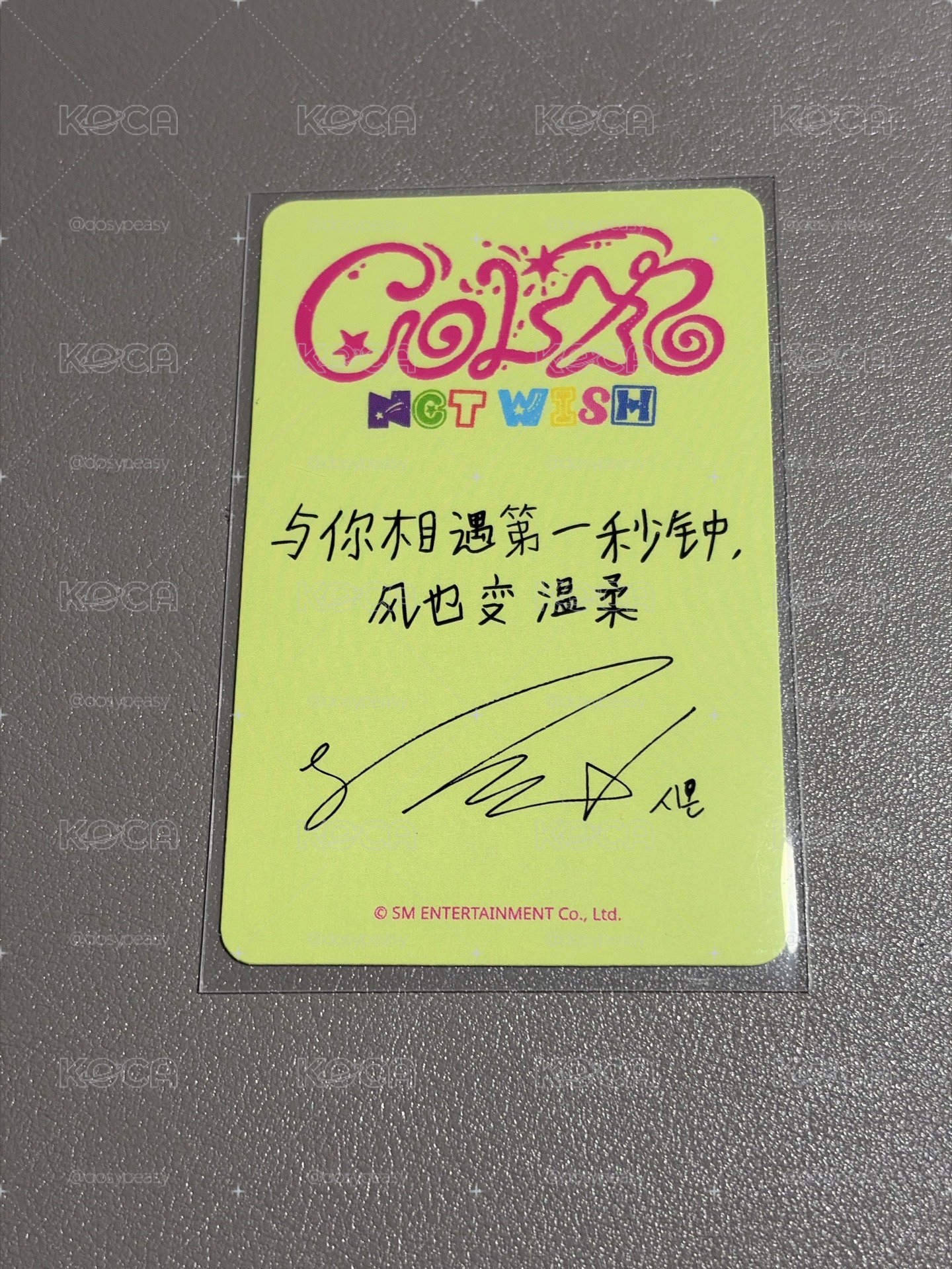 中背「與你相遇第一秒鐘，風也變溫柔」NCT WISH Color sr PB 特典卡 SION