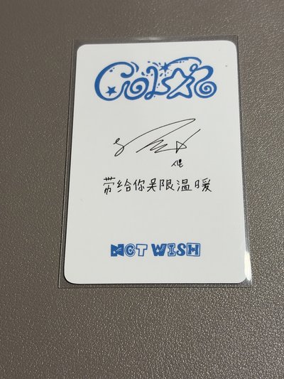 中背「帶給你吳限溫暖」NCT WISH Color 泡泡摩奇 B 簽售卡 SION