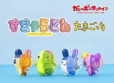 塔麻可吉透明骨骼角色模型花花吉