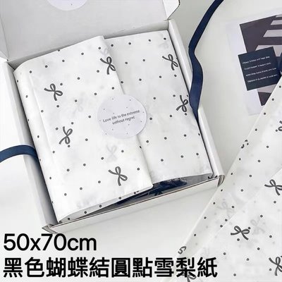 雪梨紙系列 下單1=5出售