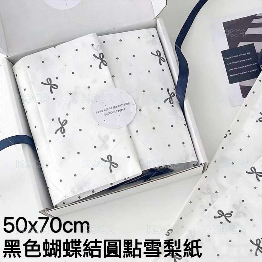 黑色蝴蝶結圓點雪梨紙