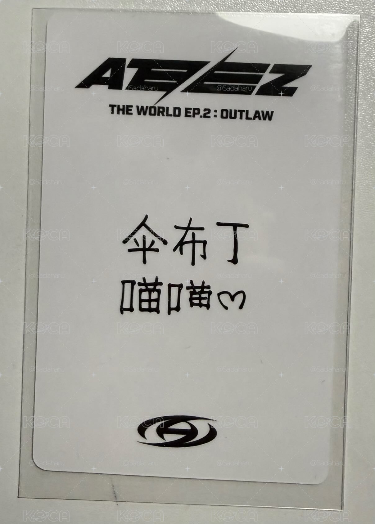 崔傘布丁喵中背卡