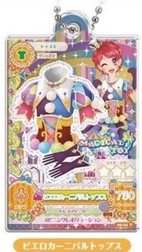 卡片造型壓克力吊飾 BANDAI 第三彈 吊飾 