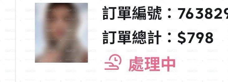 補開賣場