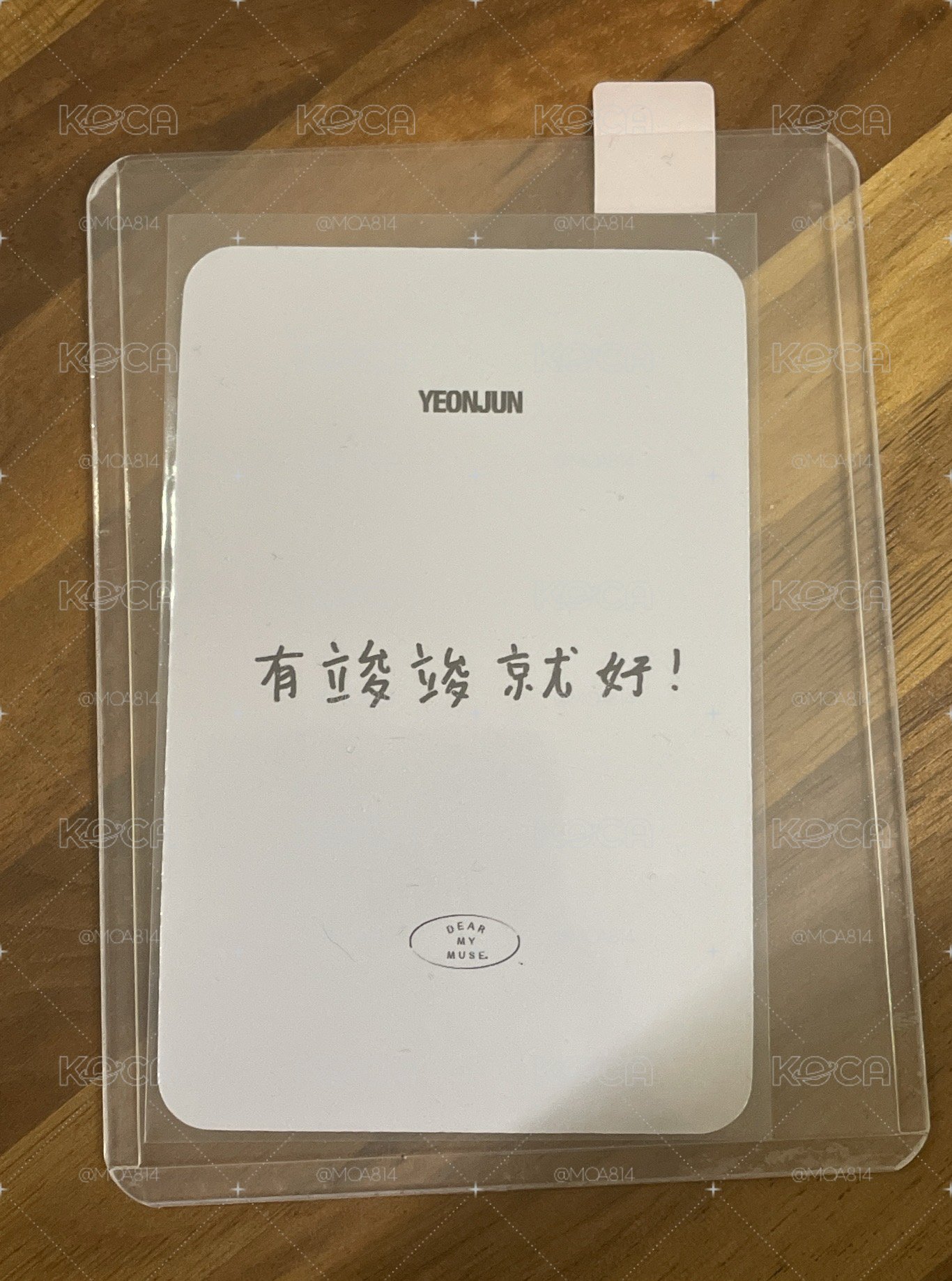 有竣竣就好🦊