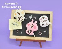 絨毛圈 磁鐵 