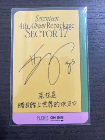 隨意競系列：正四中背卡 大損